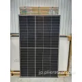 低価格のTrina Mono Solar Module 425W